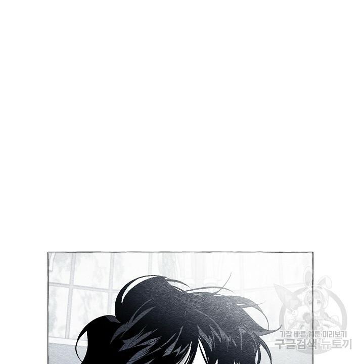 Read The Masquerade chapter 42 image 71 on Lezhin