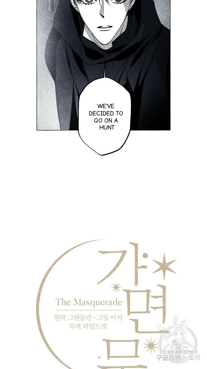 Read The Masquerade chapter 42 image 8 on Lezhin
