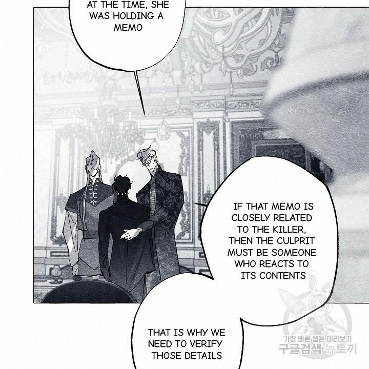 Read The Masquerade chapter 43 image 15 on Lezhin