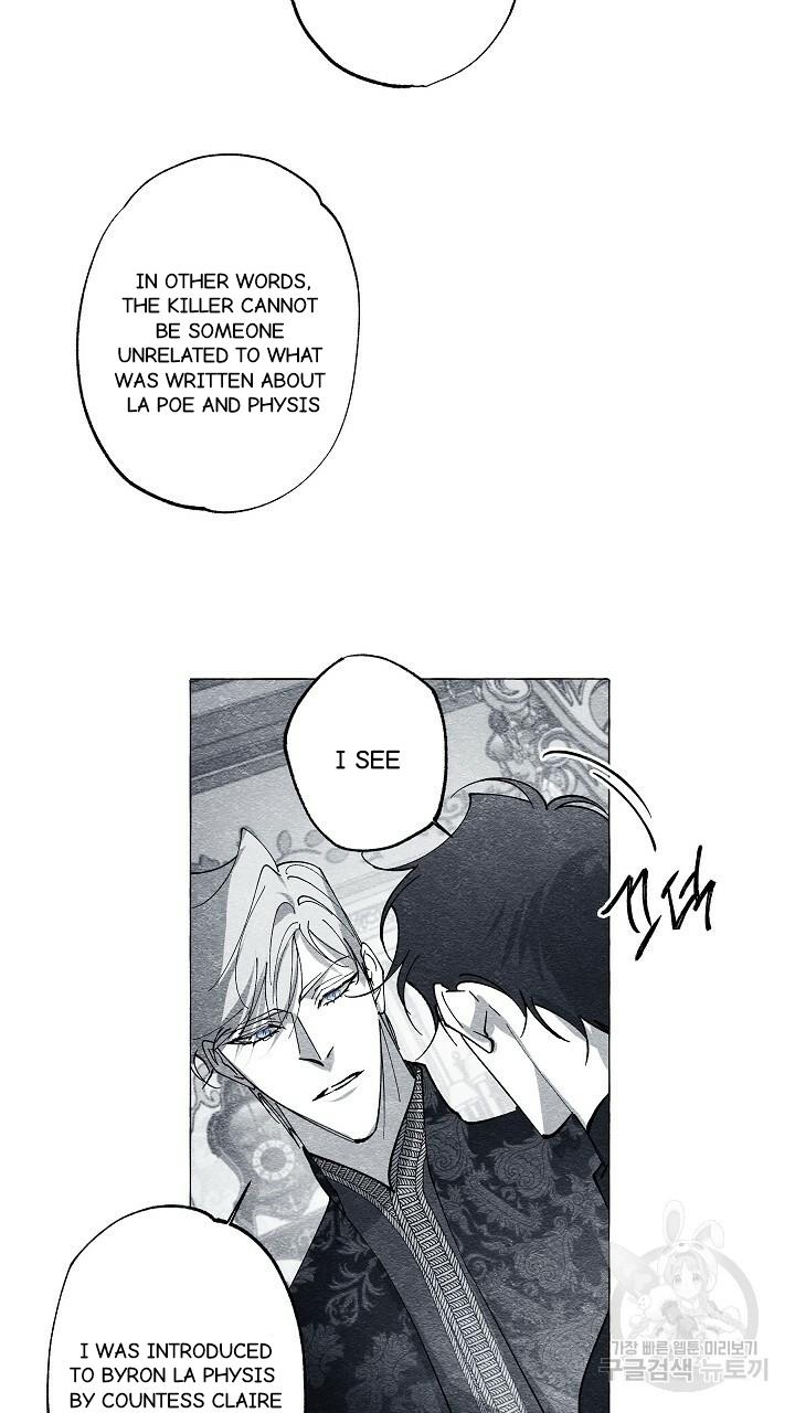 Read The Masquerade chapter 43 image 16 on Lezhin