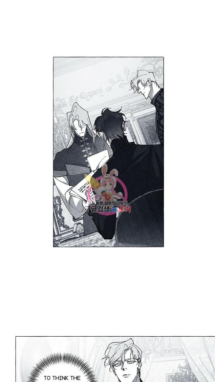 Read The Masquerade chapter 43 image 2 on Lezhin