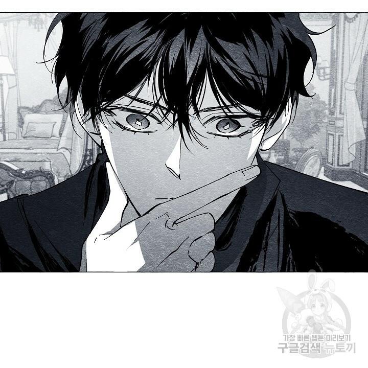 Read The Masquerade chapter 43 image 21 on Lezhin