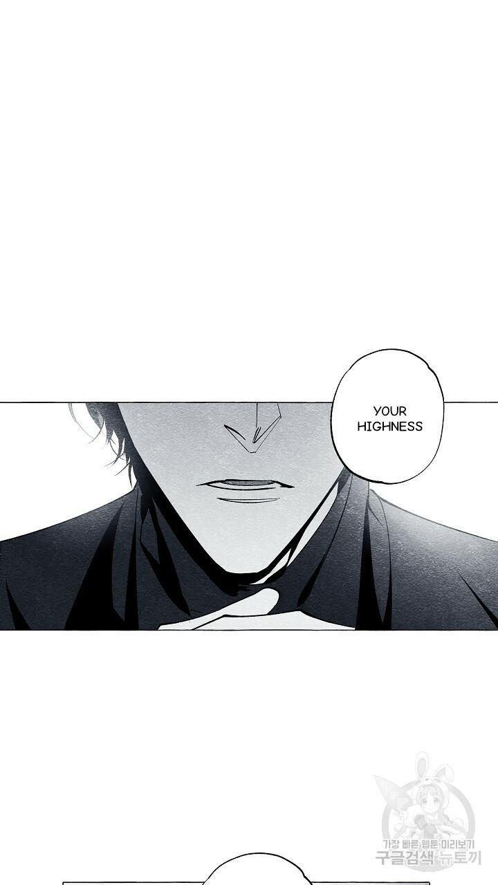 Read The Masquerade chapter 43 image 22 on Lezhin