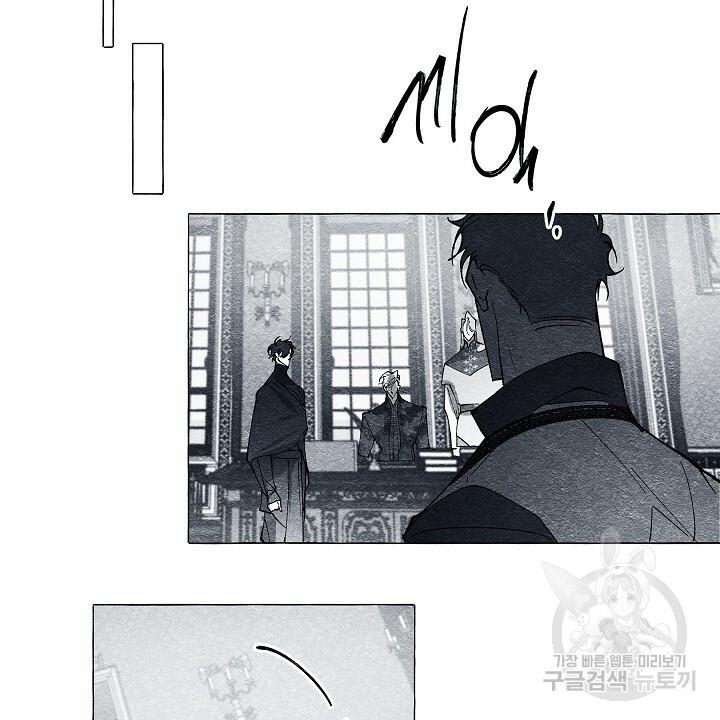 Read The Masquerade chapter 43 image 25 on Lezhin