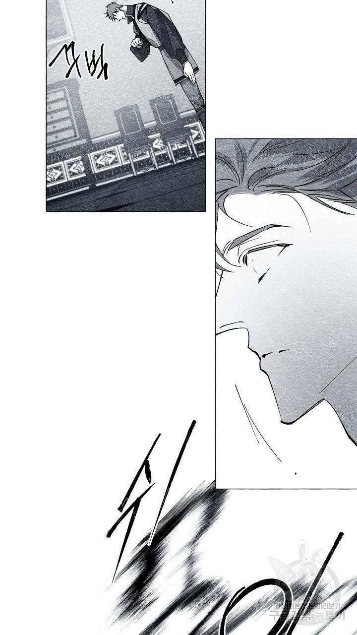 Read The Masquerade chapter 43 image 26 on Lezhin