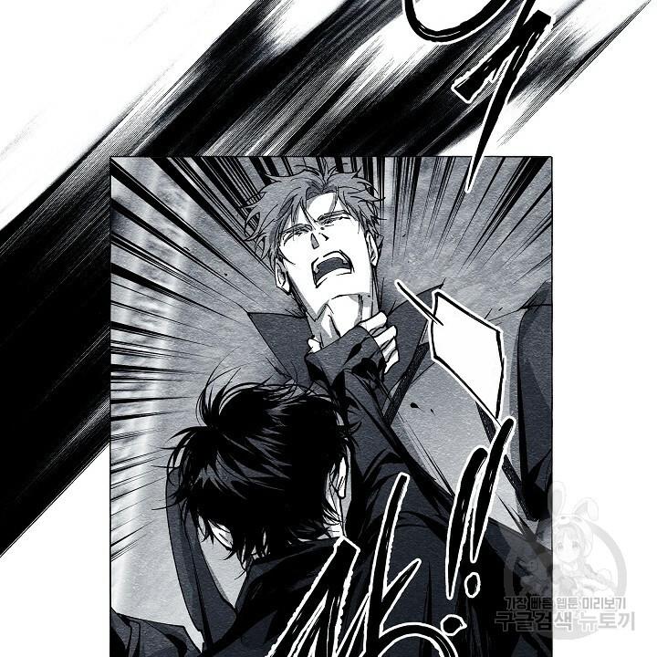 Read The Masquerade chapter 43 image 27 on Lezhin
