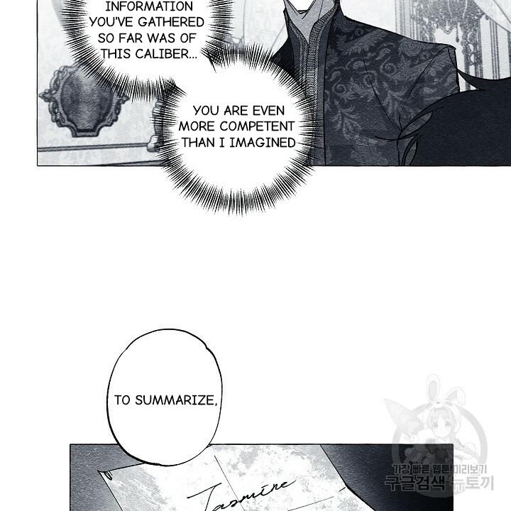 Read The Masquerade chapter 43 image 3 on Lezhin