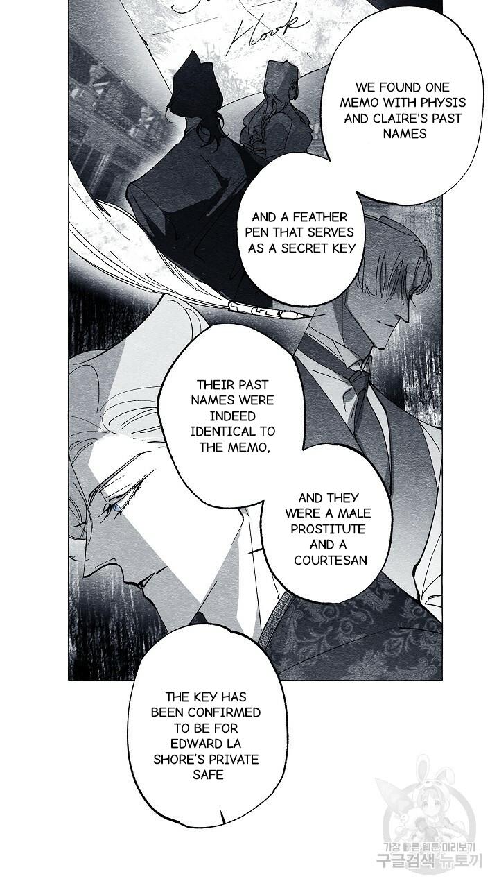 Read The Masquerade chapter 43 image 4 on Lezhin