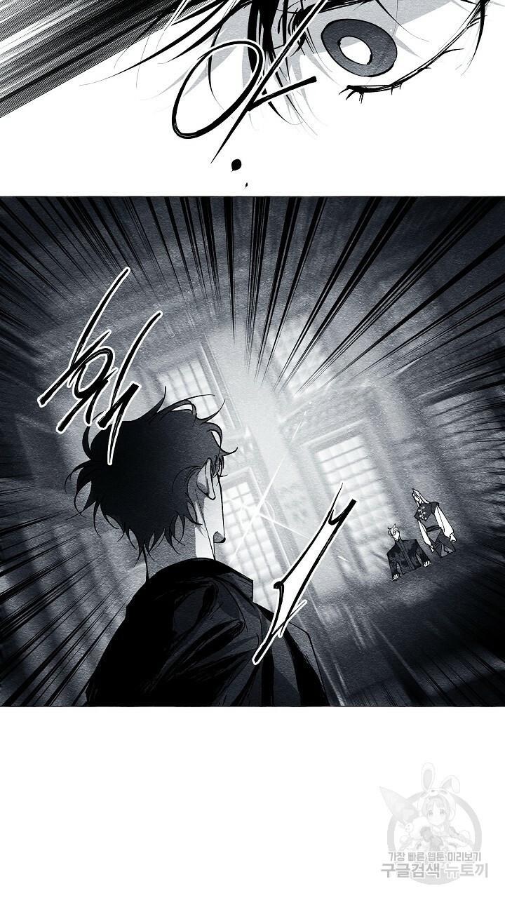 Read The Masquerade chapter 43 image 40 on Lezhin