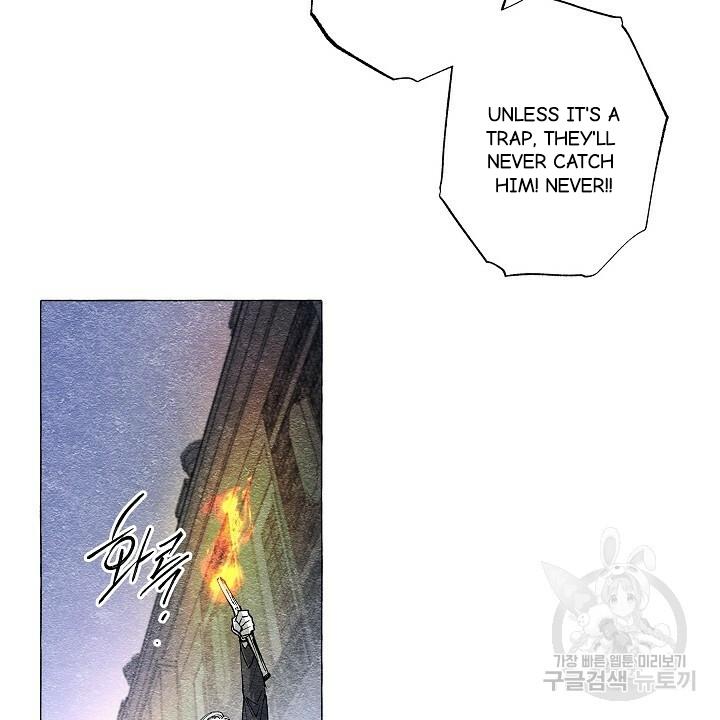 Read The Masquerade chapter 43 image 45 on Lezhin