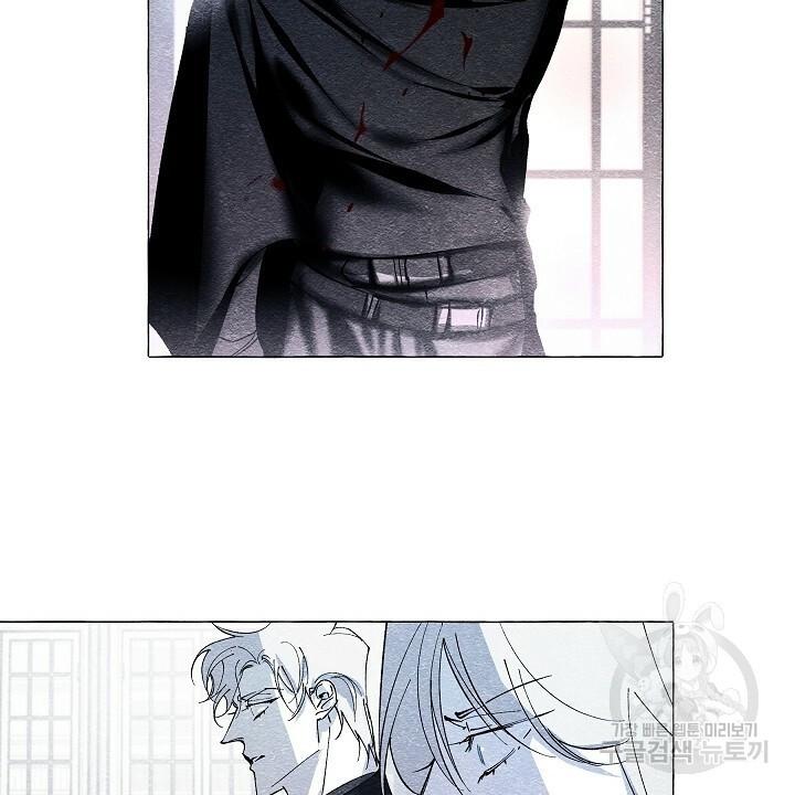 Read The Masquerade chapter 43 image 49 on Lezhin
