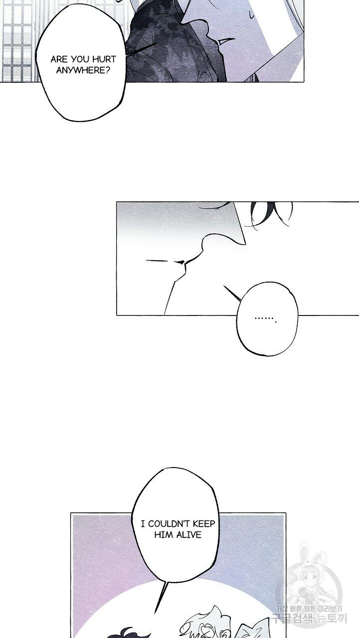 Read The Masquerade chapter 43 image 50 on Lezhin