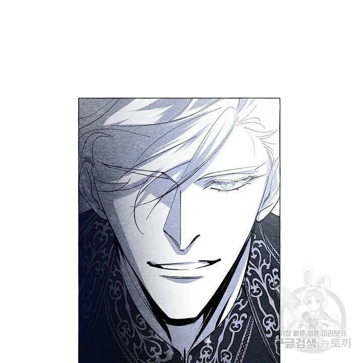 Read The Masquerade chapter 43 image 55 on Lezhin