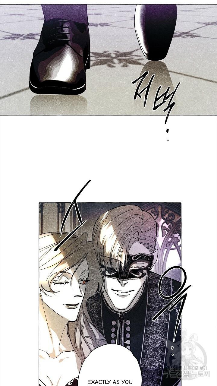 Read The Masquerade chapter 43 image 66 on Lezhin