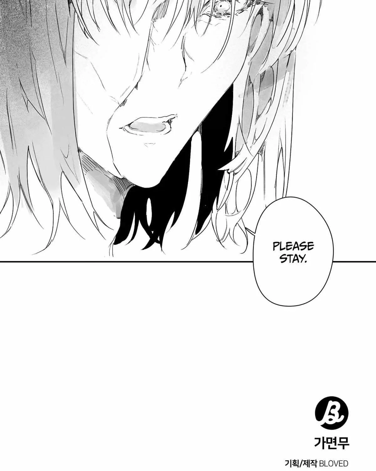 Read The Masquerade chapter 5 image 62 on Lezhin