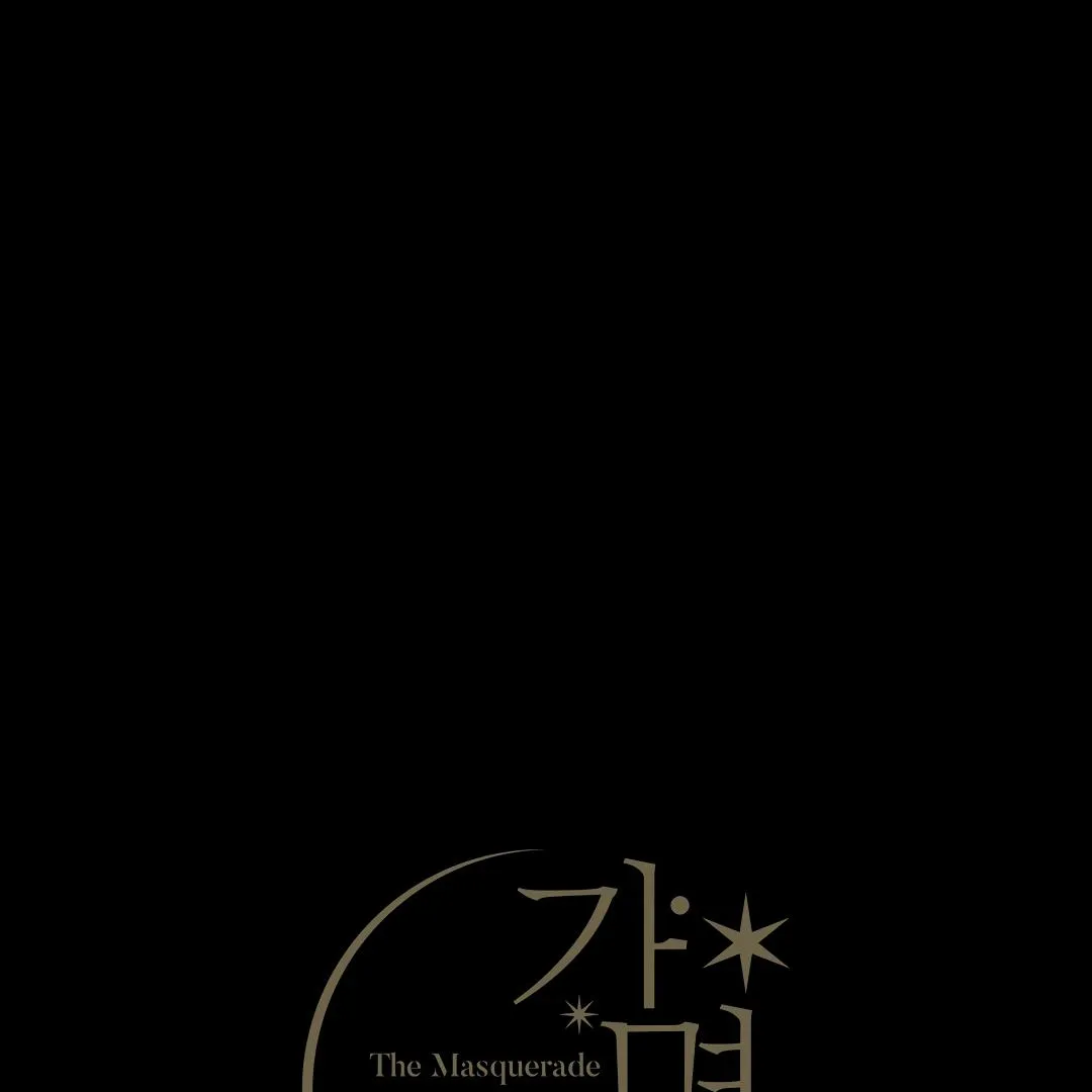 Read The Masquerade chapter 8 image 44 on Lezhin