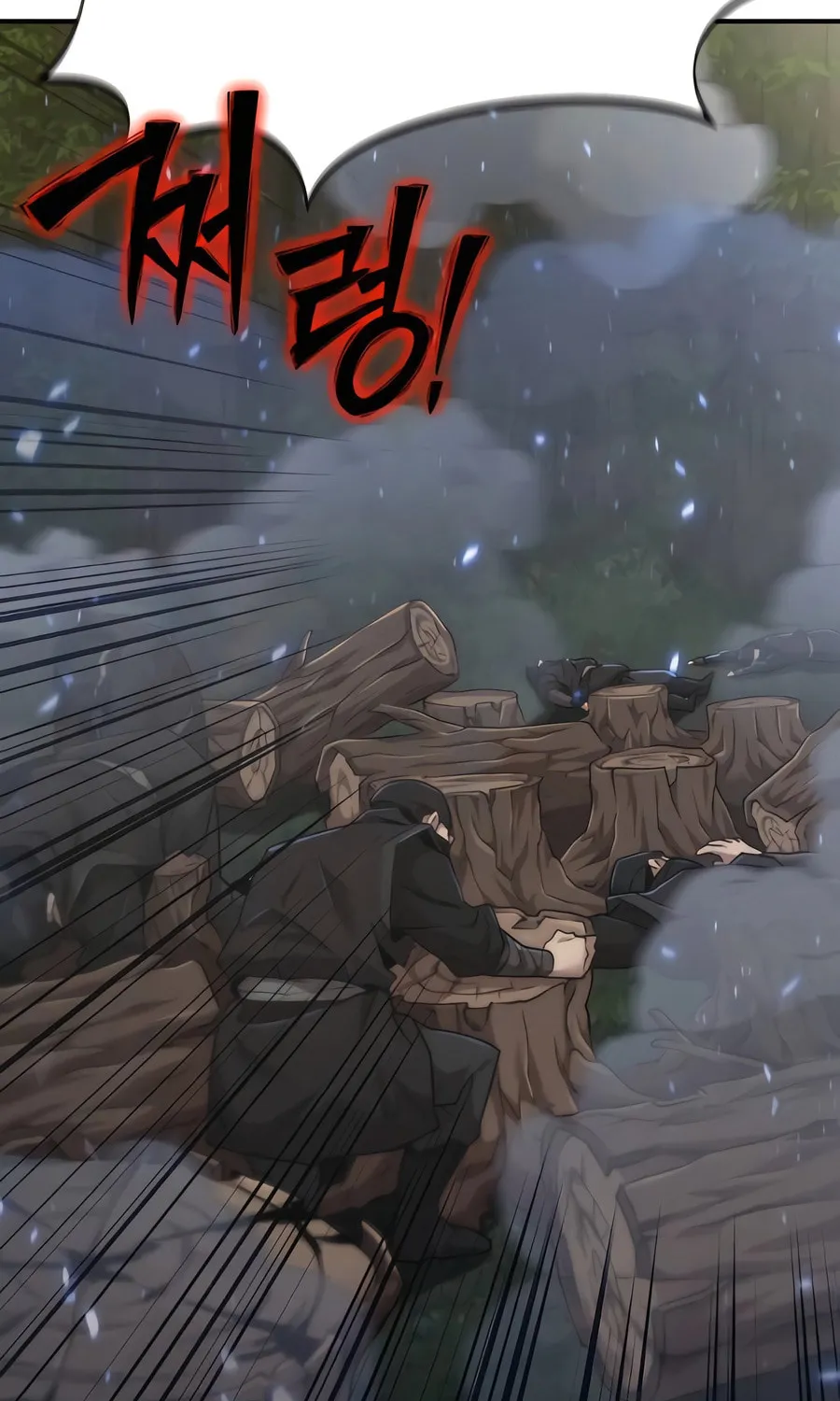 Read The Masters Are Subscribing chapter 51 image 106 on Lezhin