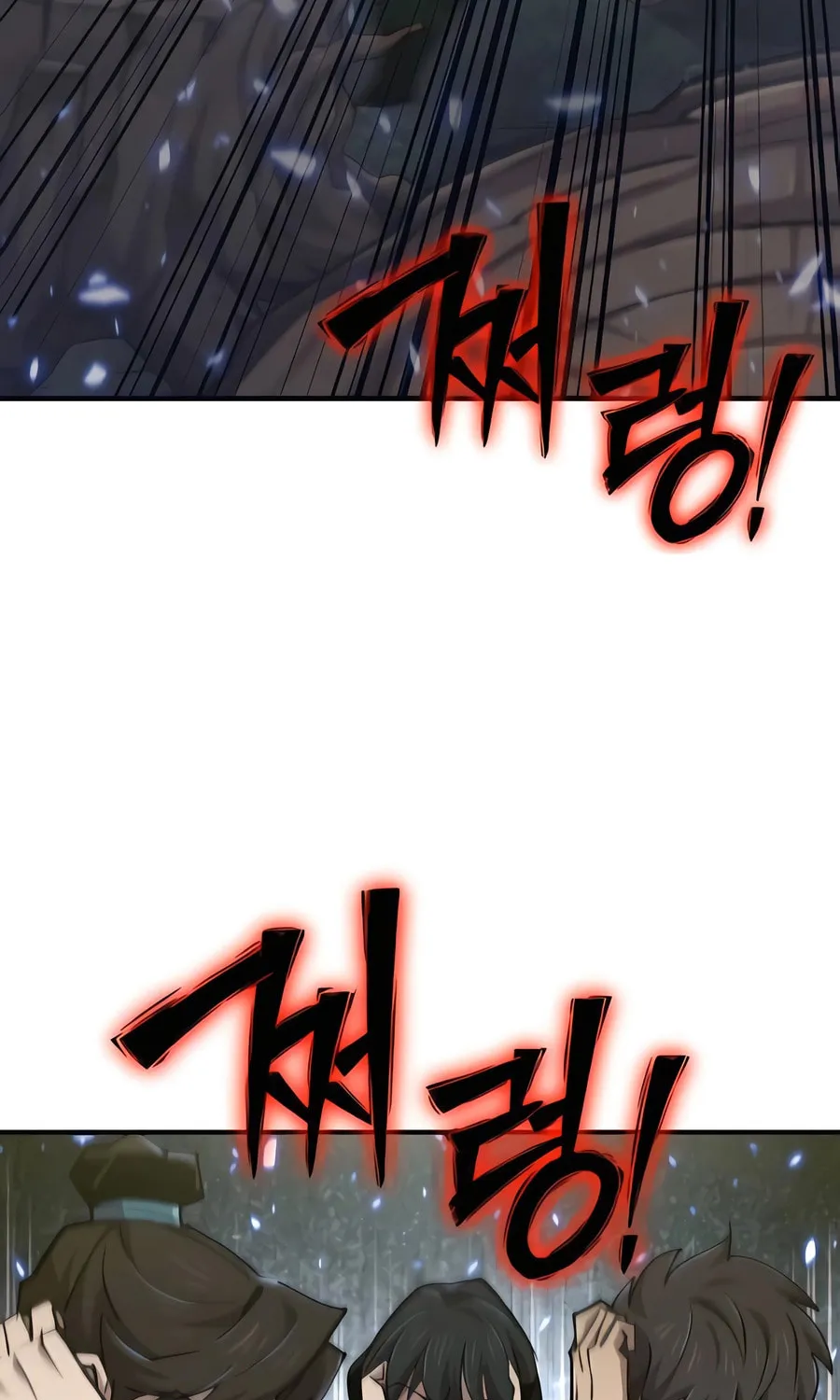 Read The Masters Are Subscribing chapter 51 image 107 on Lezhin