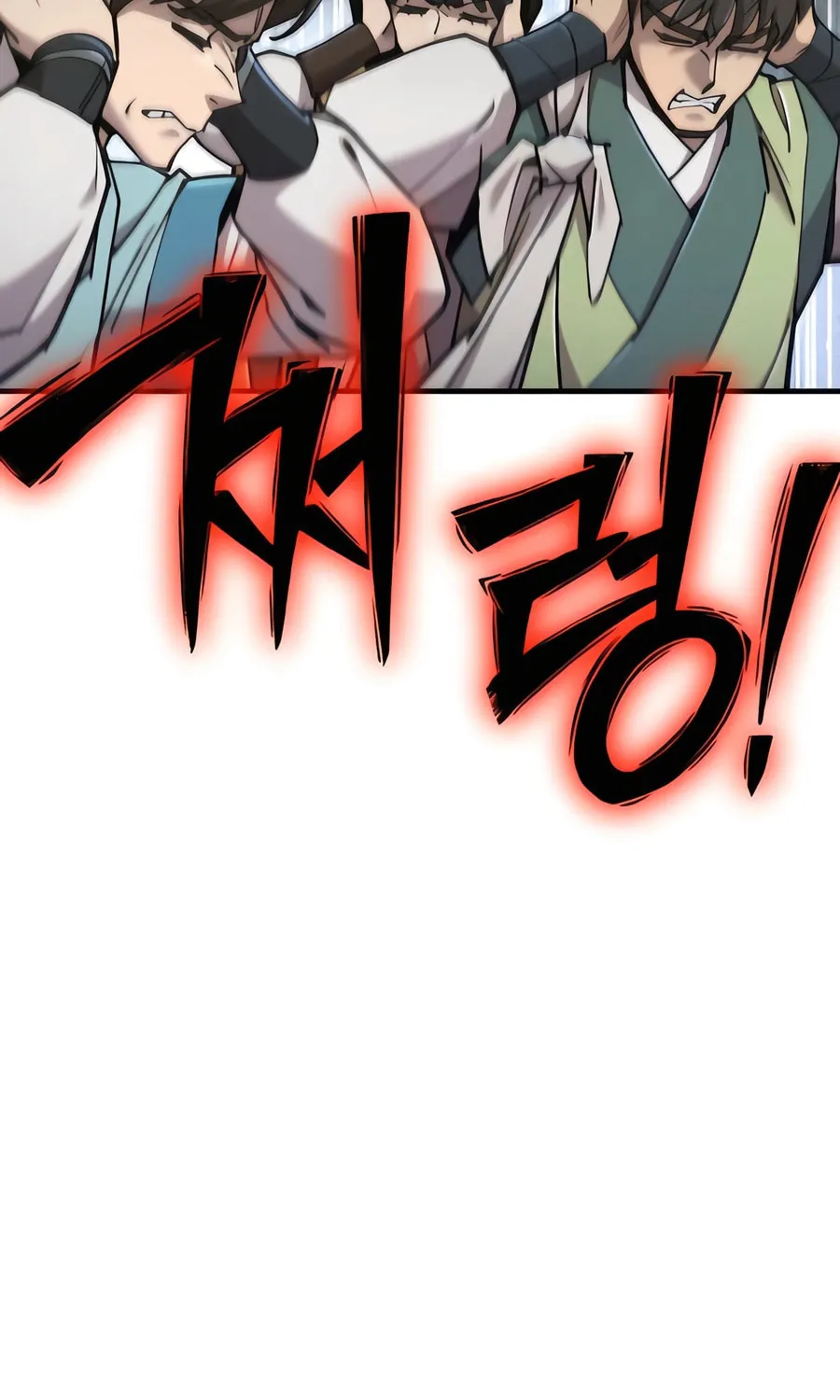 Read The Masters Are Subscribing chapter 51 image 108 on Lezhin