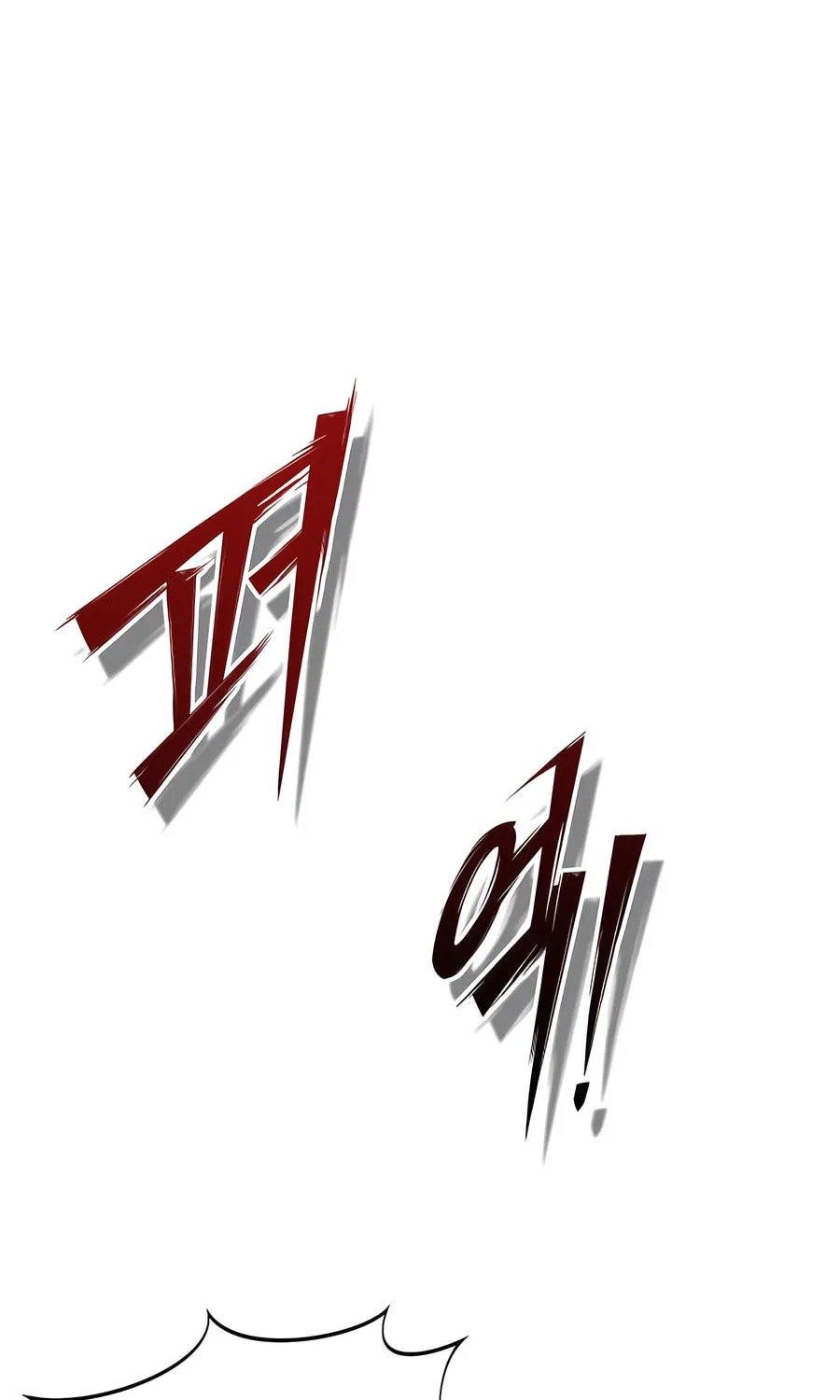 Read The Masters Are Subscribing chapter 52 image 117 on Lezhin