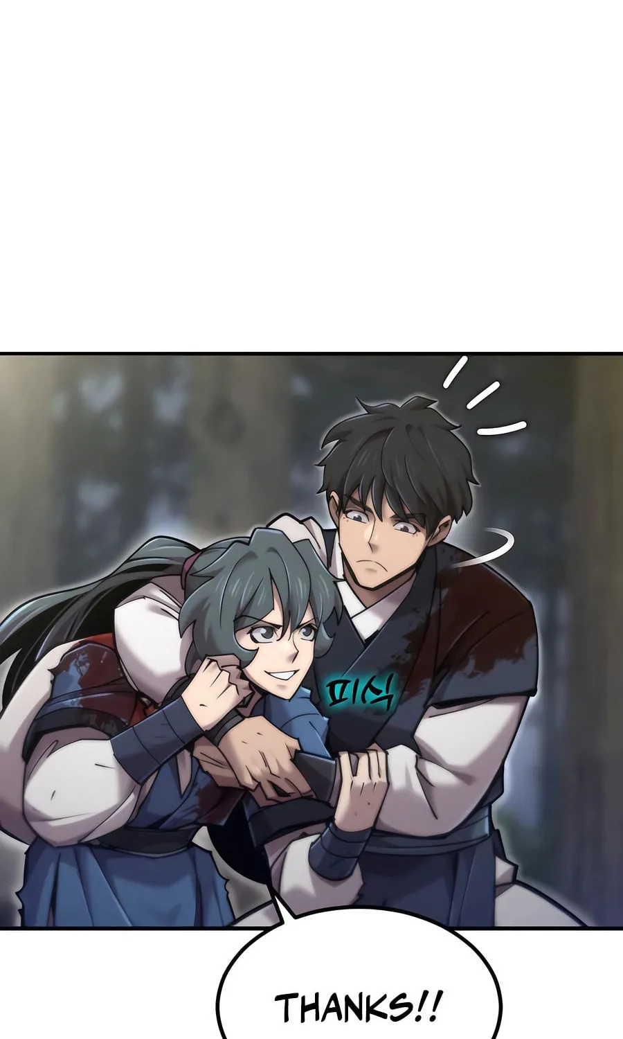Read The Masters Are Subscribing chapter 54 image 116 on Lezhin