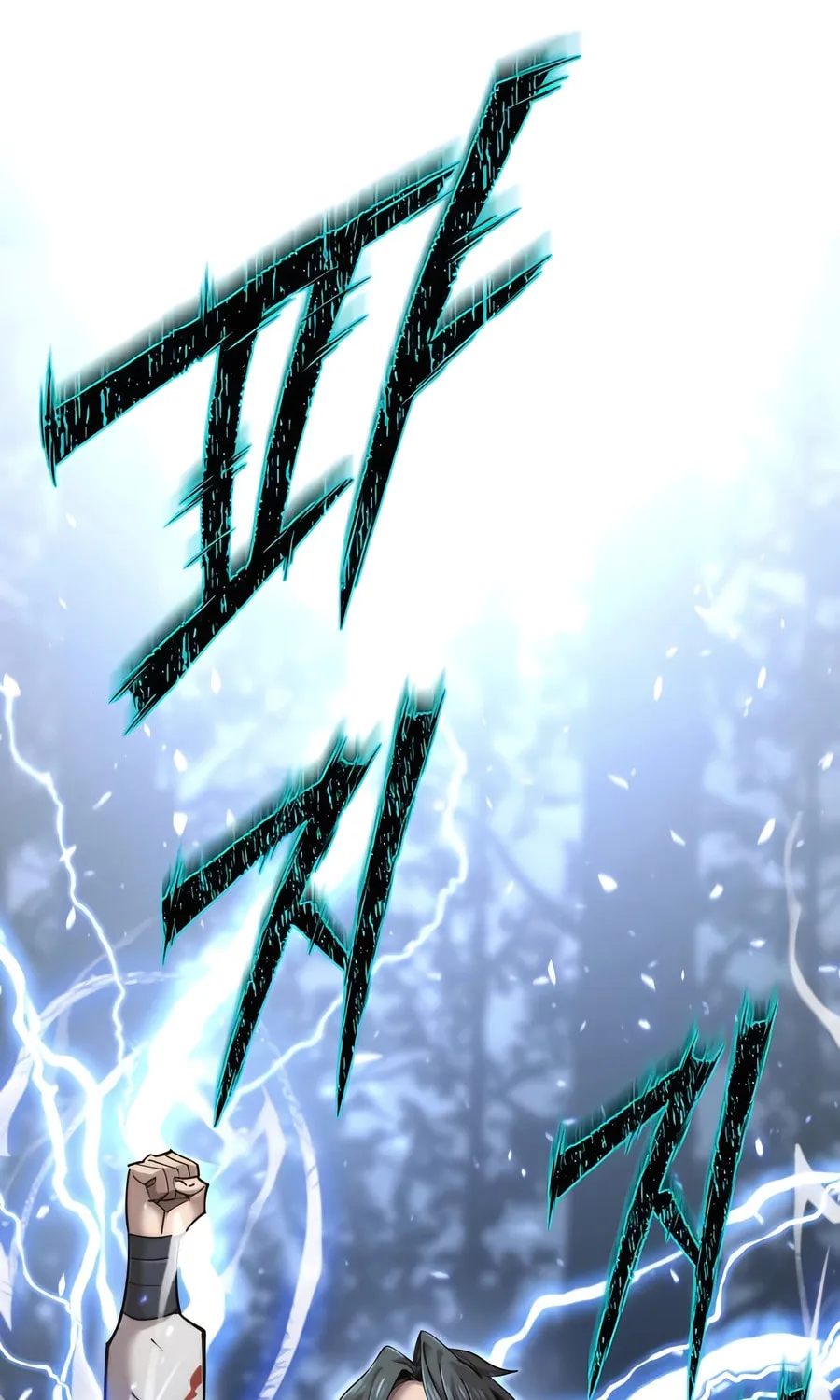 Read The Masters Are Subscribing chapter 54 image 19 on Lezhin