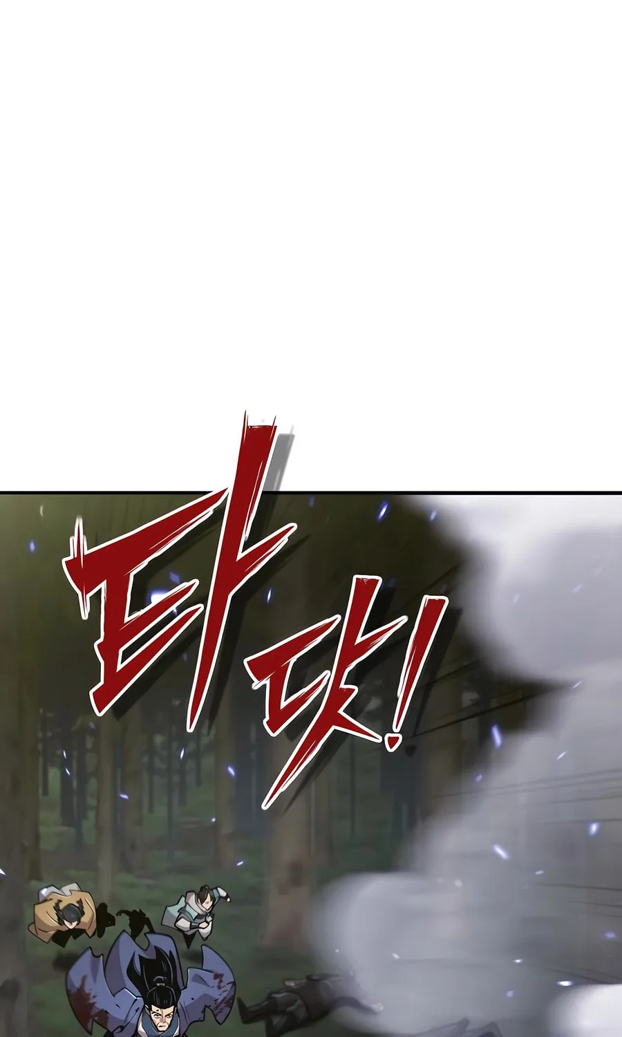 Read The Masters Are Subscribing chapter 54 image 2 on Lezhin