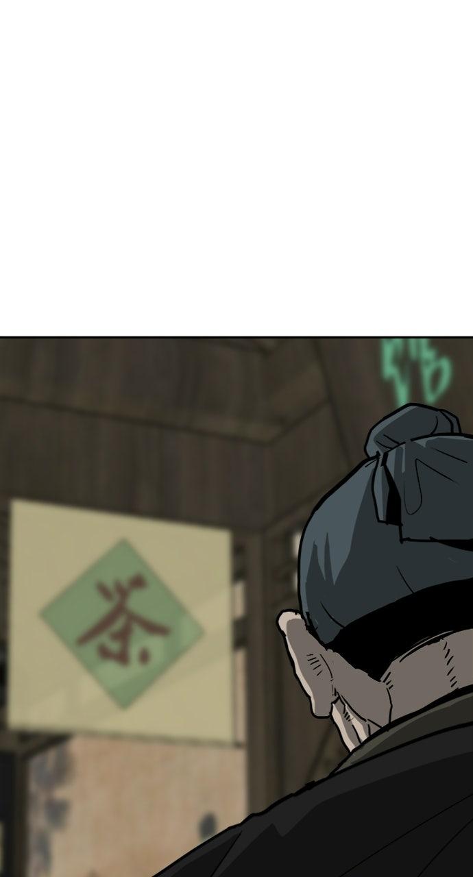 The Masters of Heaven and Earth Chapter 58 page 36 - 