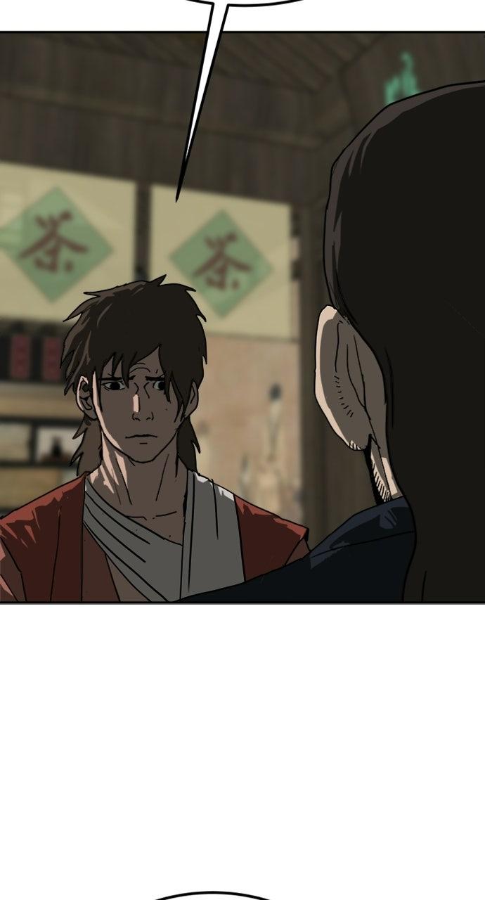 The Masters of Heaven and Earth Chapter 58 page 90 - 