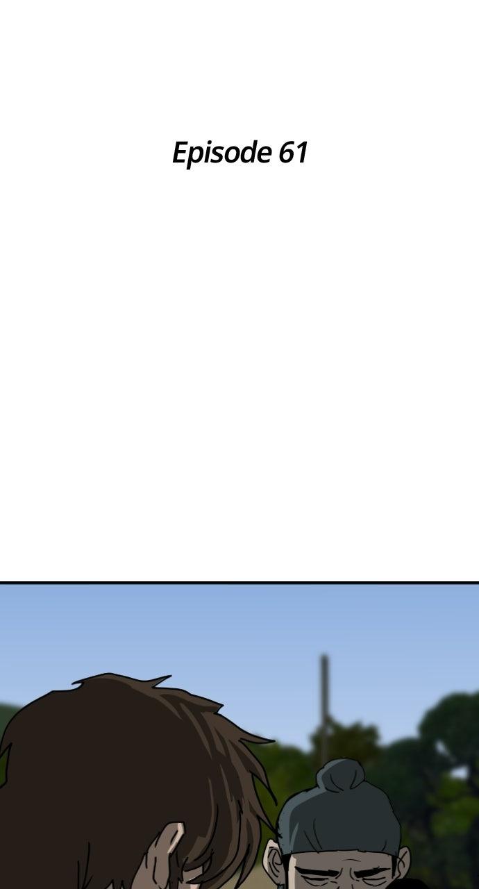 The Masters of Heaven and Earth Chapter 61 page 2 - 
