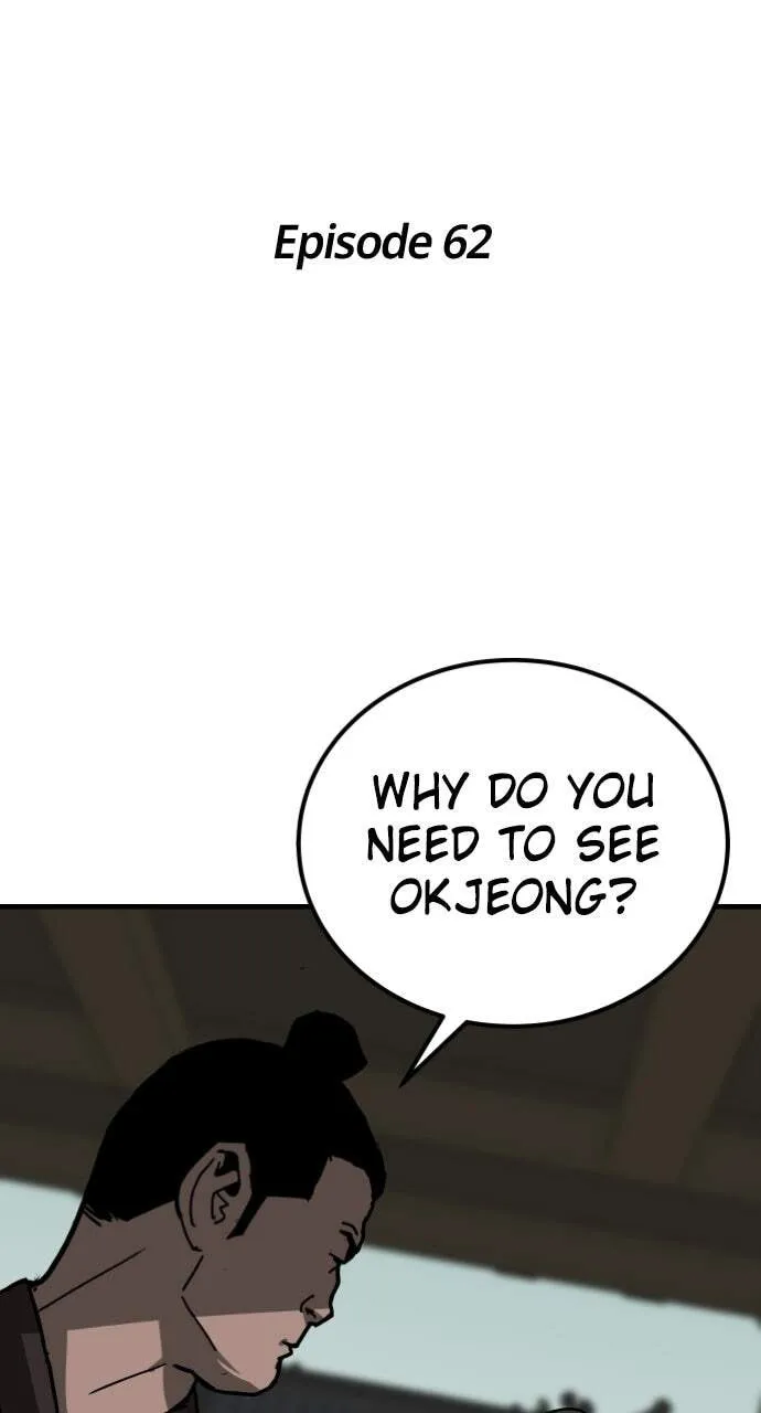 The Masters of Heaven and Earth Chapter 62 page 2 - 