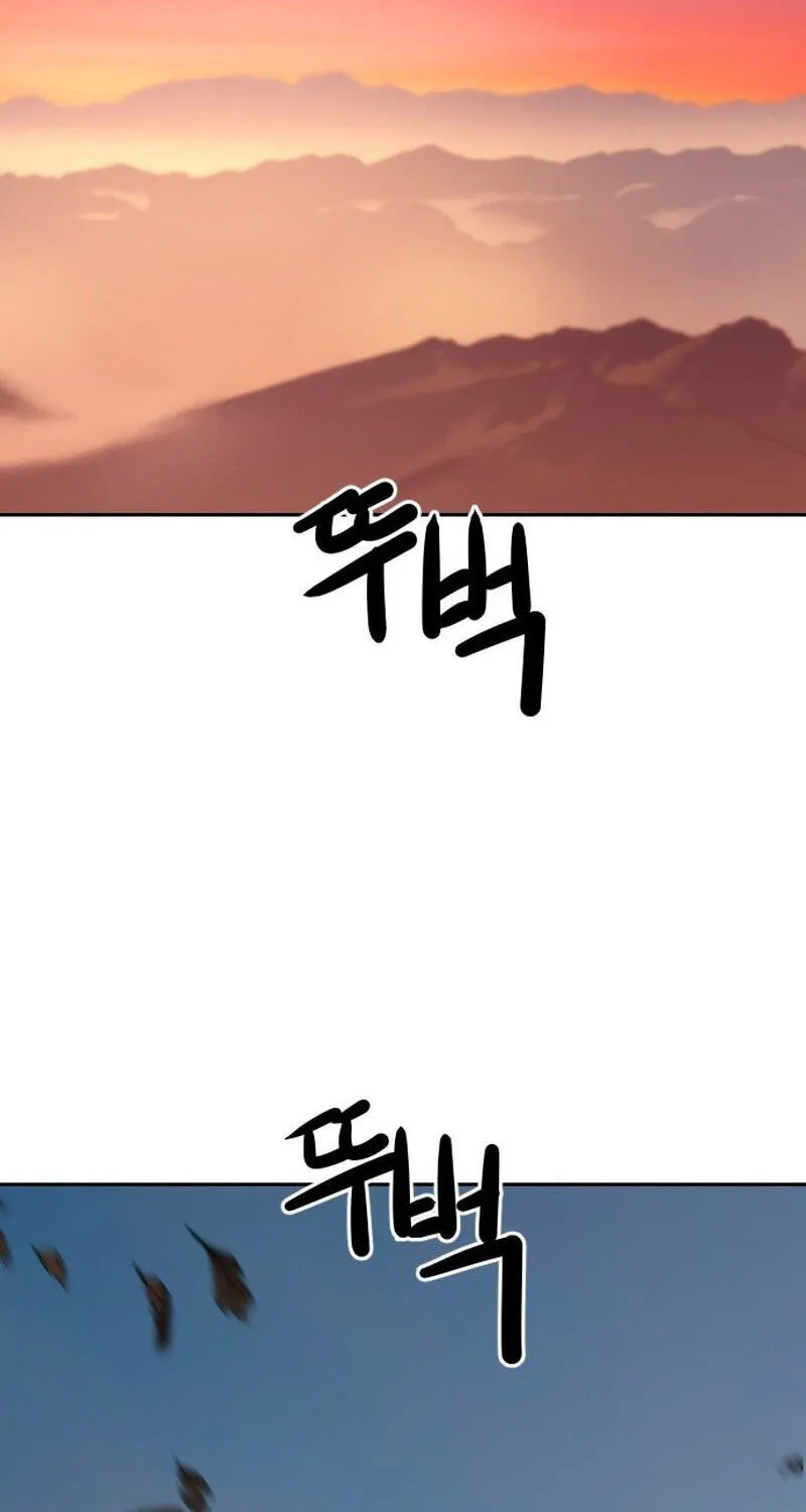 The Masters of Heaven and Earth Chapter 63 page 58 - 
