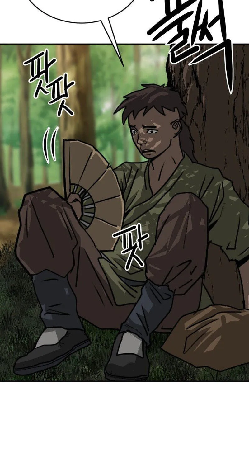 The Masters of Heaven and Earth Chapter 63 page 74 - 
