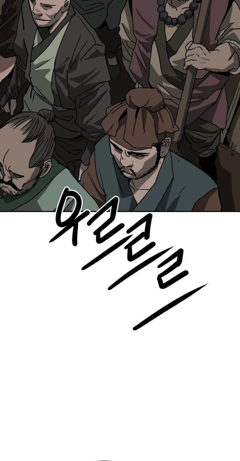 The Masters of Heaven and Earth Chapter 63 page 10 - 