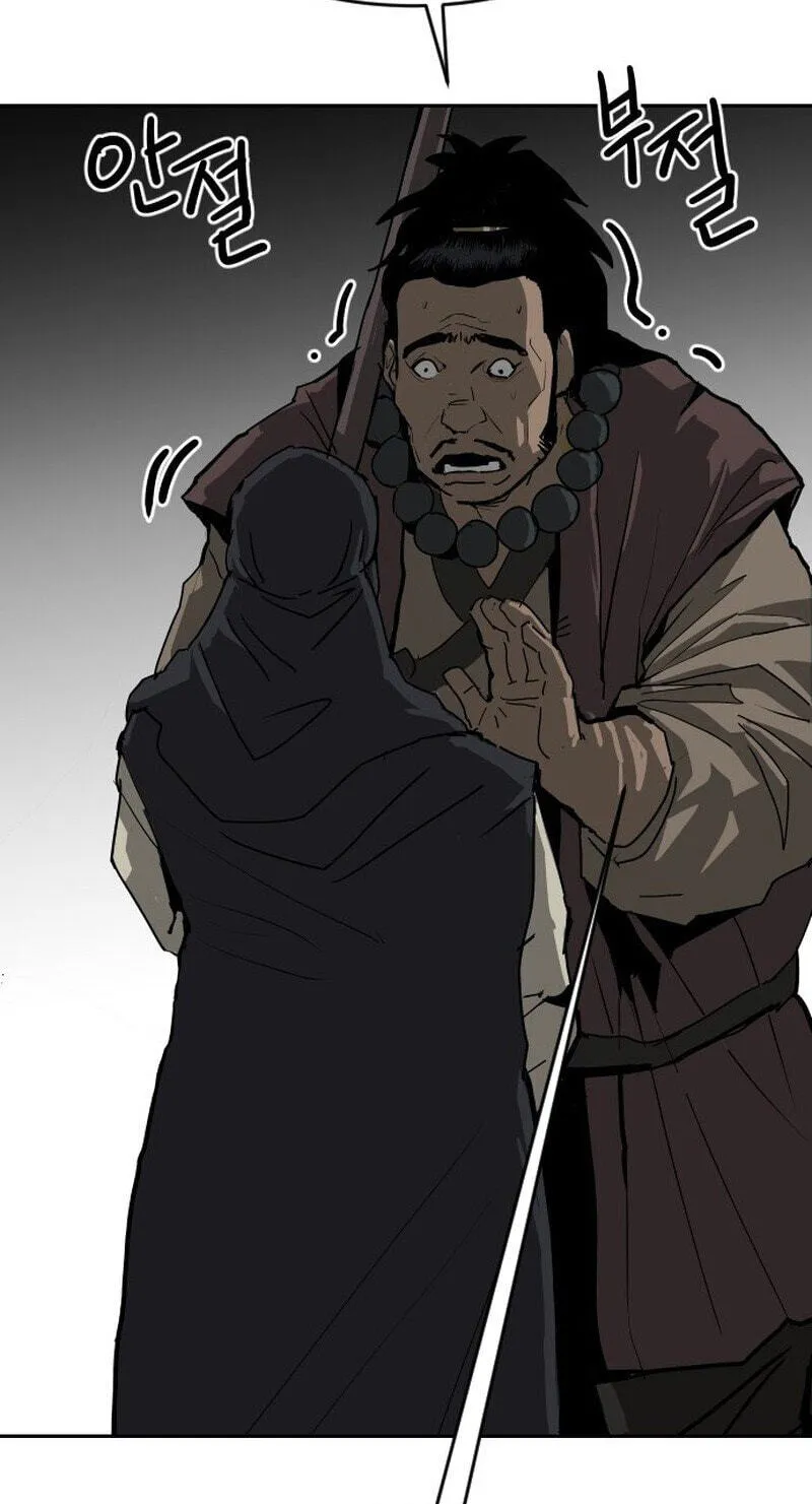 The Masters of Heaven and Earth Chapter 64 page 20 - 