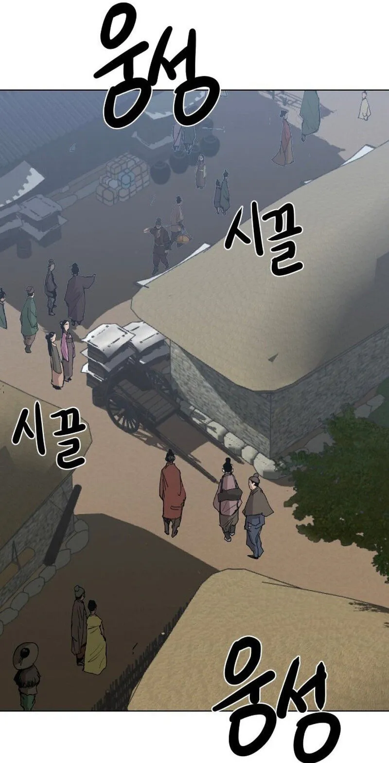 The Masters of Heaven and Earth Chapter 64 page 83 - 