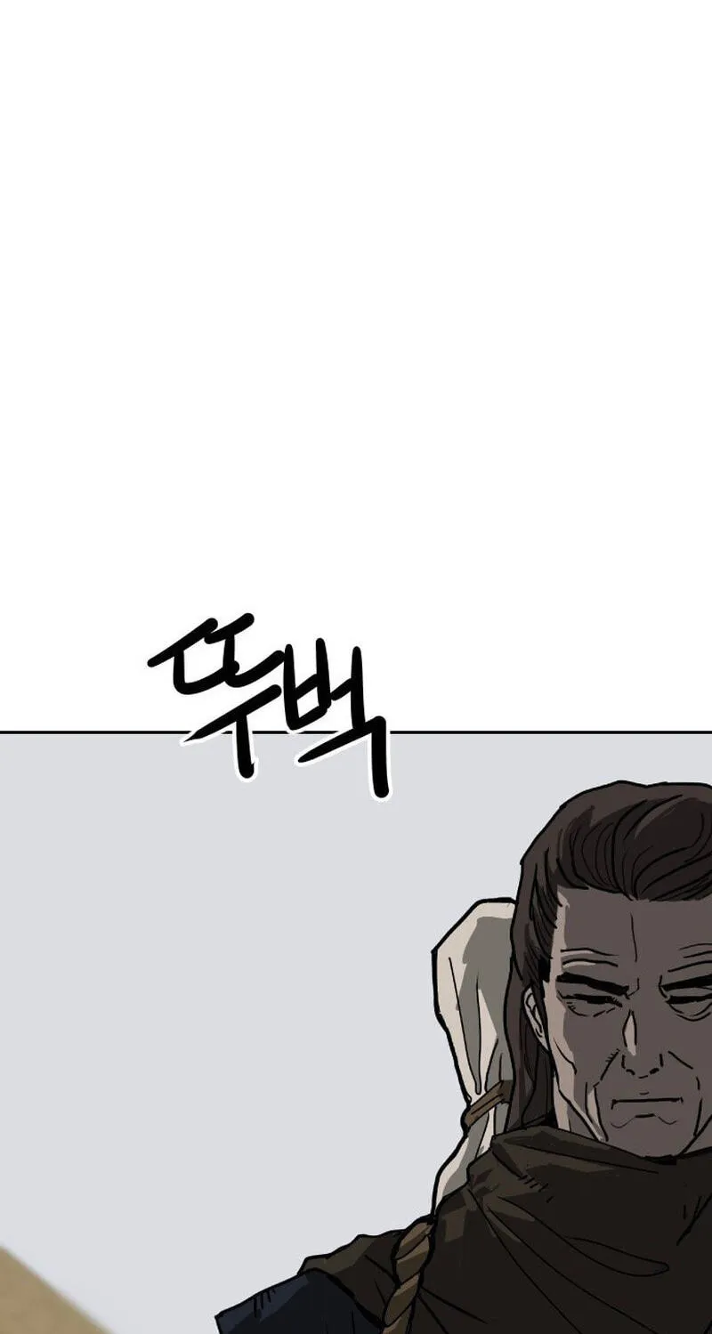 The Masters of Heaven and Earth Chapter 64 page 94 - 