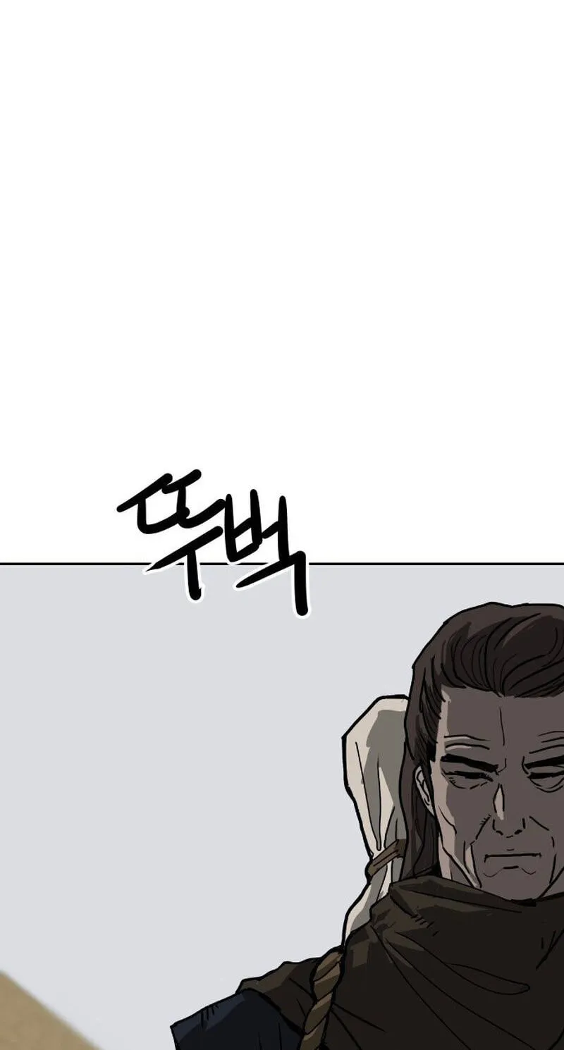The Masters of Heaven and Earth Chapter 65 page 7 - 