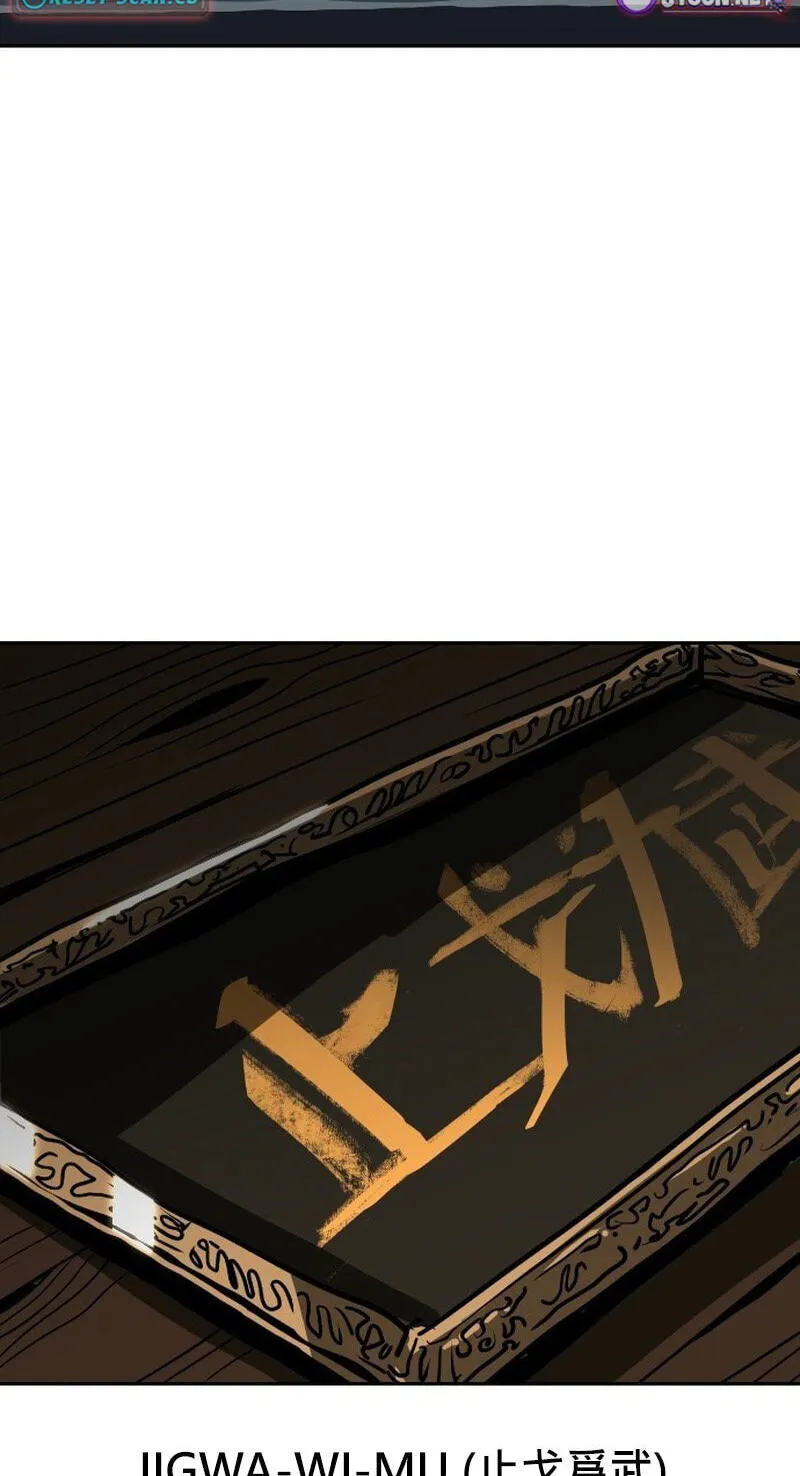 The Masters of Heaven and Earth Chapter 65 page 87 - 