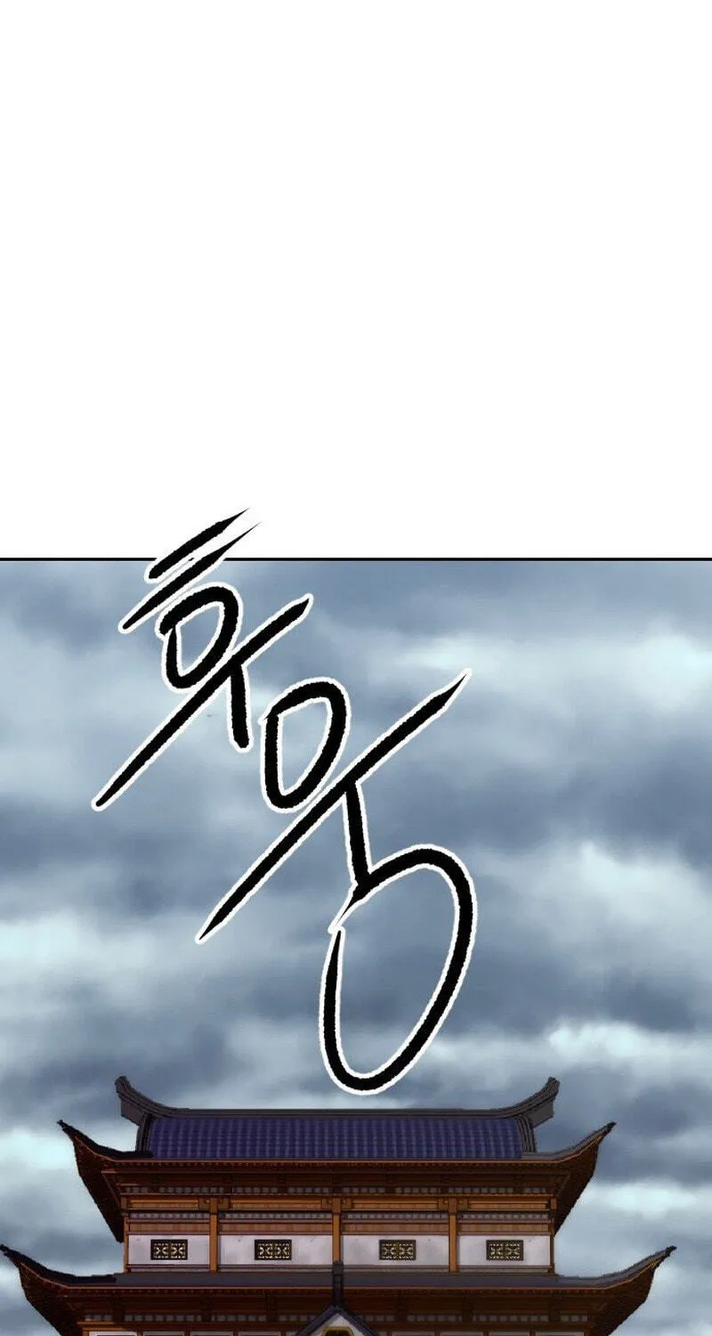 The Masters of Heaven and Earth Chapter 66 page 12 - 