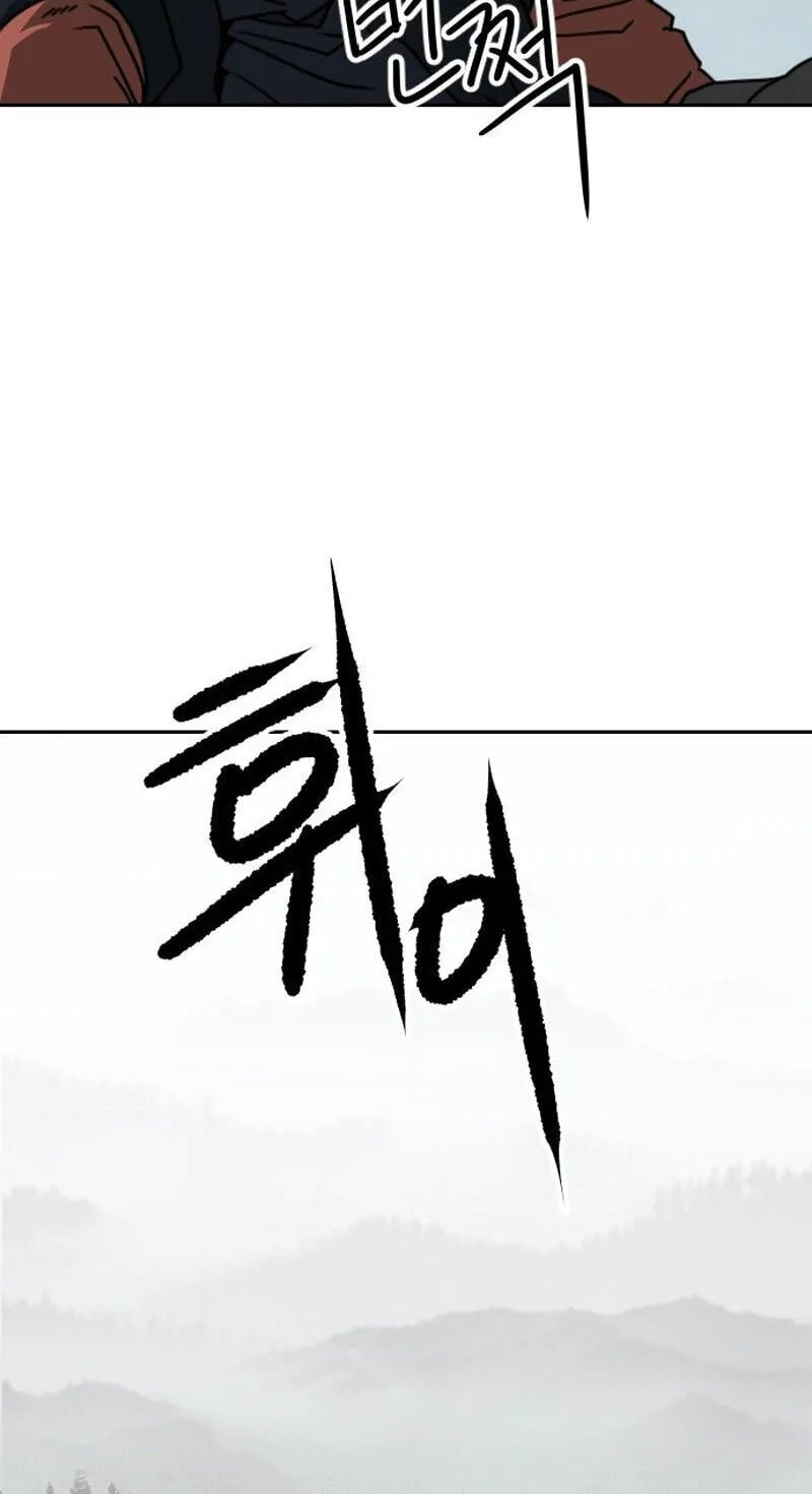 The Masters of Heaven and Earth Chapter 66 page 78 - 
