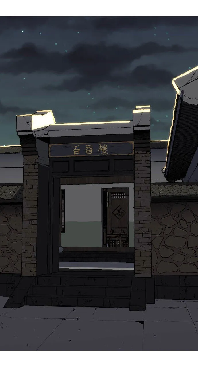 The Masters of Heaven and Earth Chapter 69 page 104 - 