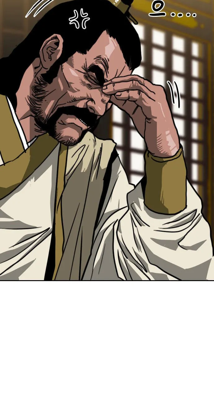 The Masters of Heaven and Earth Chapter 69 page 17 - 