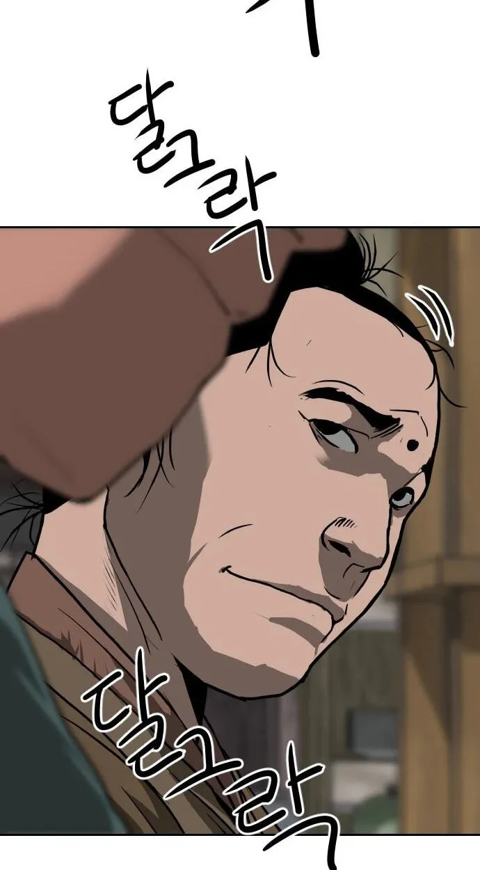 The Masters of Heaven and Earth Chapter 70 page 23 - 