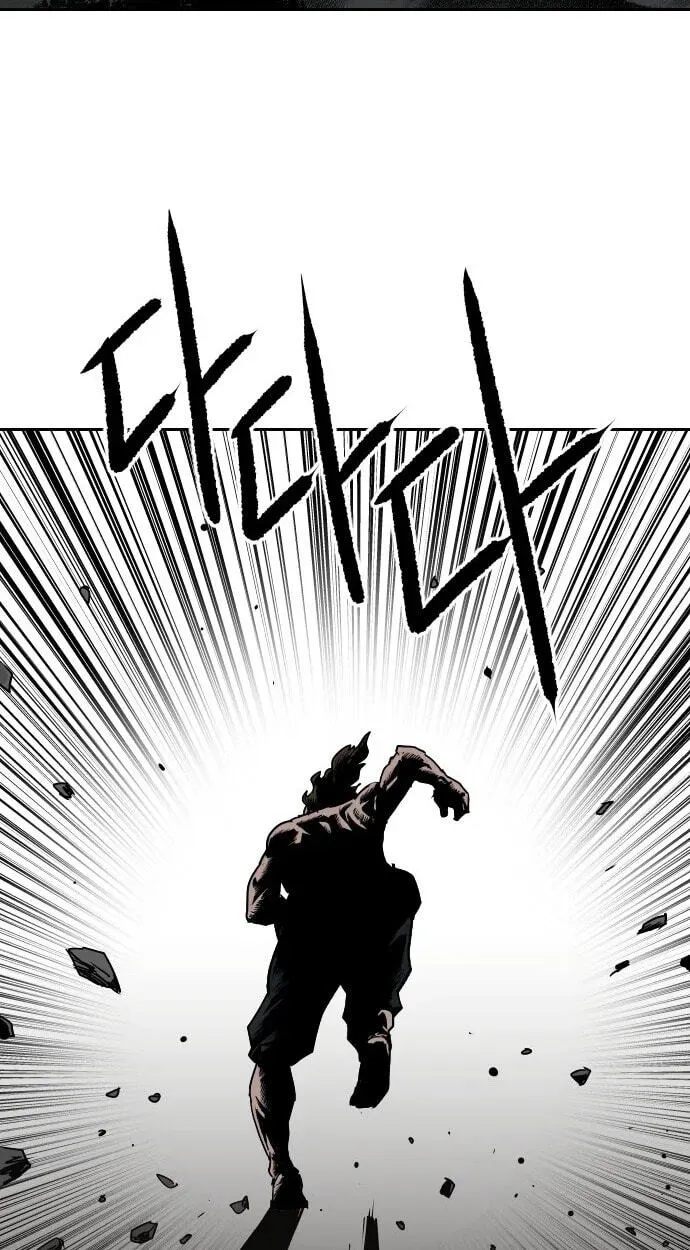 The Masters of Heaven and Earth Chapter 70 page 25 - 