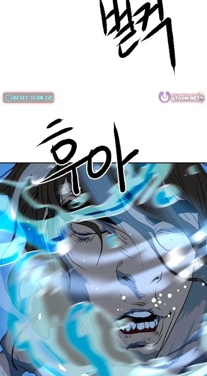 The Masters of Heaven and Earth Chapter 70 page 31 - 