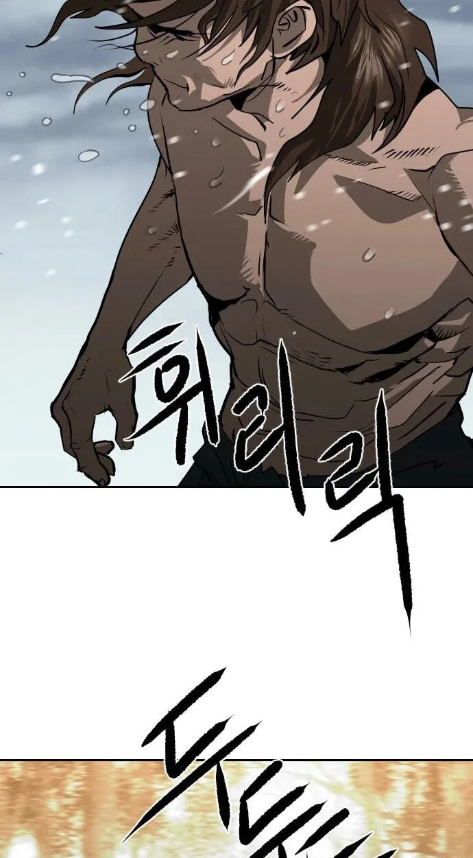 The Masters of Heaven and Earth Chapter 70 page 33 - 