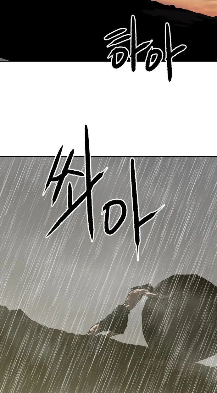 The Masters of Heaven and Earth Chapter 70 page 50 - 