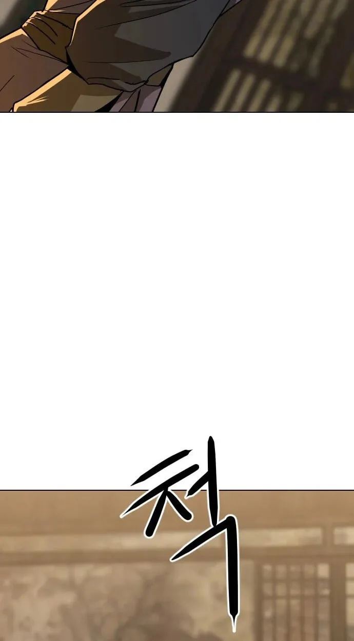 The Masters of Heaven and Earth Chapter 70 page 6 - 