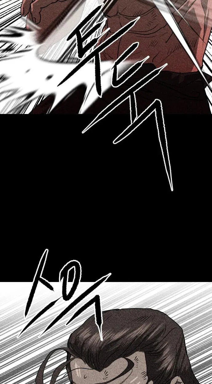 The Masters of Heaven and Earth Chapter 70 page 77 - 
